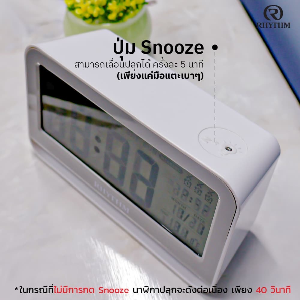 นาฬิกาตั้งโต๊ะ RHYTHM รุ่นใหม่ digital clock นาฬิกาดิจิตอล Snooze โดยสัมผัส-LCT097NR03 รูปที่ 4