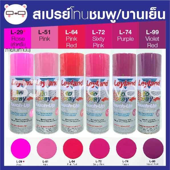 สีสเปรย์ เลย์แลนด์ / Leyland โทนสี ชมพู-บานเย็น / เฉดสี ชมพู-บานเย็น รูปที่ 2