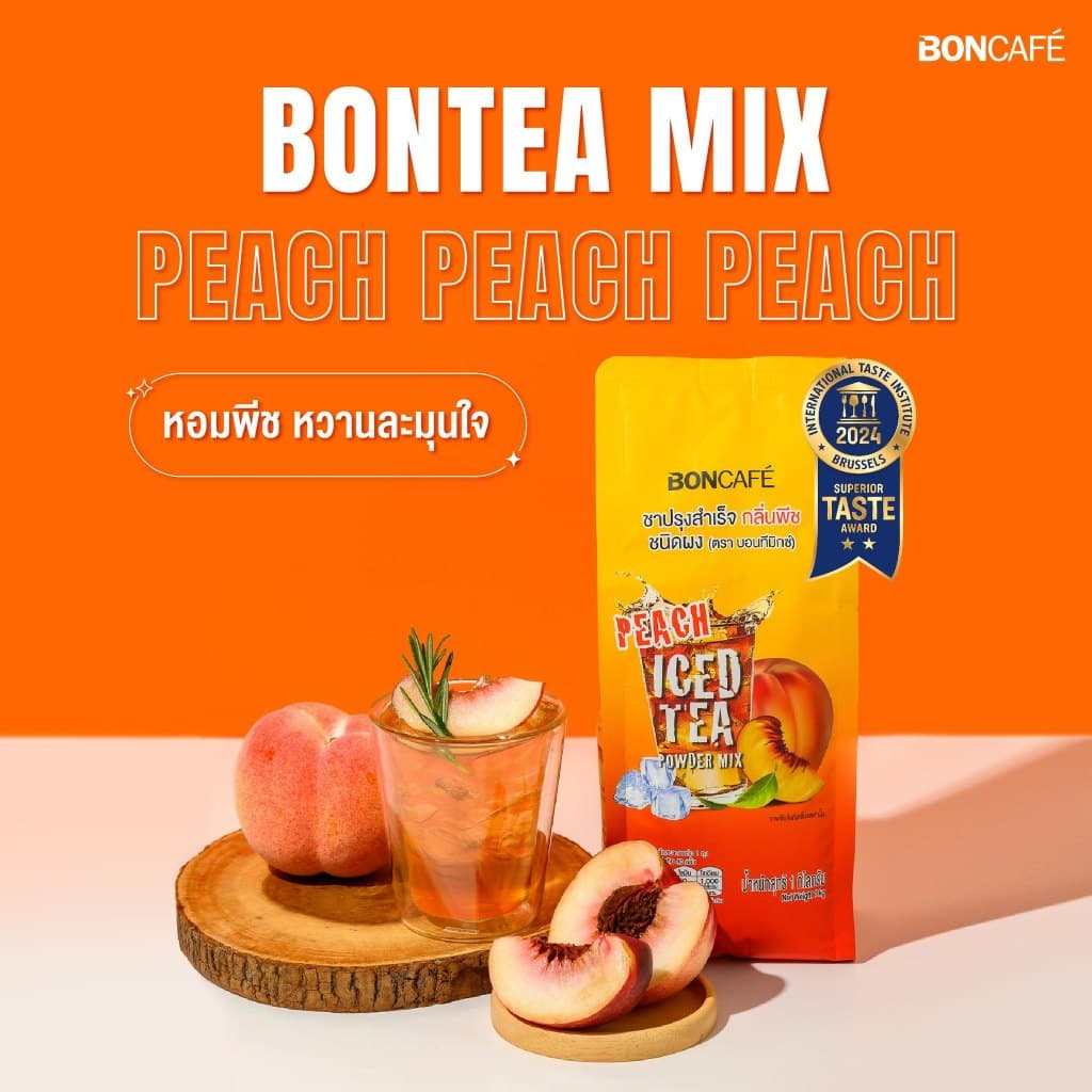 Bontea Mix Peach บอนที ชาผลไม้ ชาพีช | 500 g รูปที่ 7