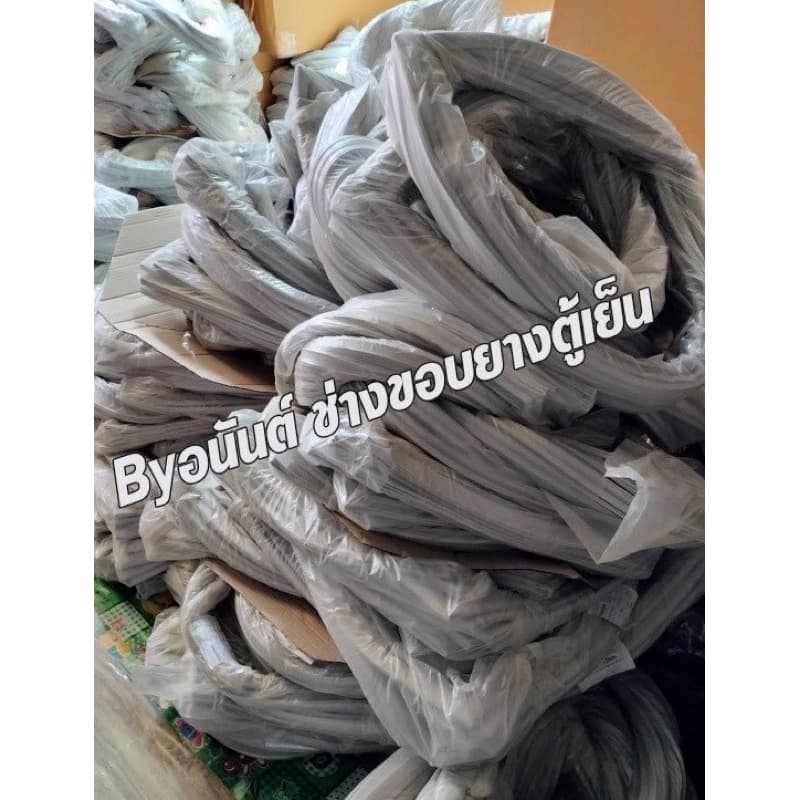 ขอบยางตู้เย็น TOSHIBAรุ่น GR-A16YZ,YZD รูปที่ 8