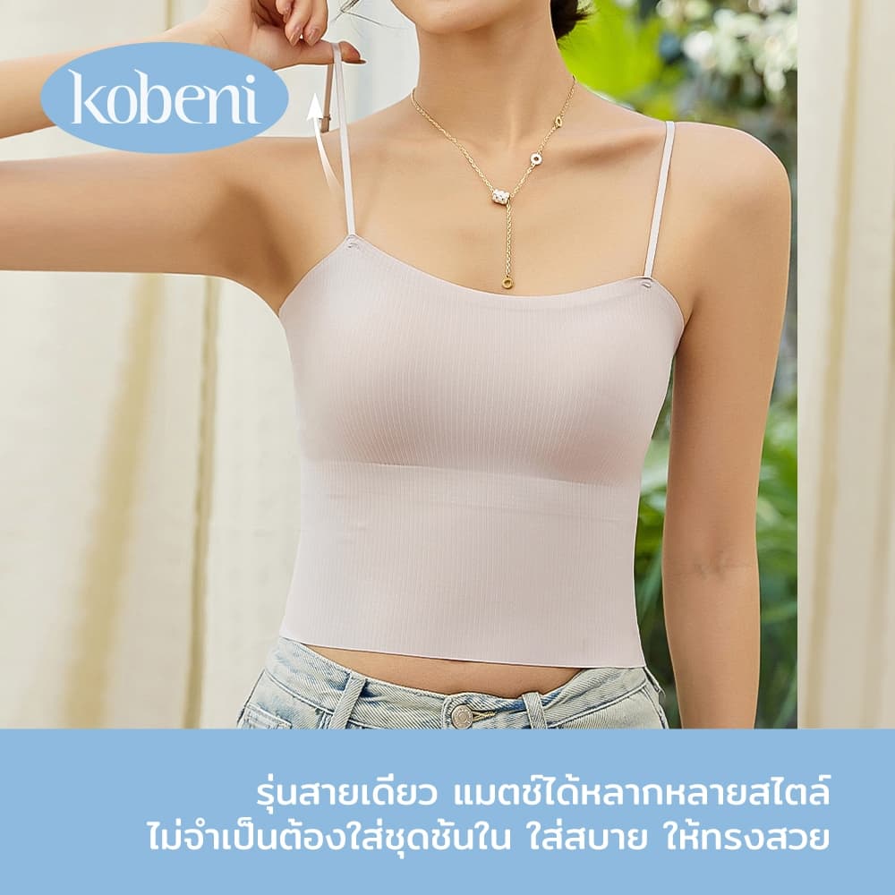 ⭐KOBENI⭐ชุดชั้นในหญิง เสื้อในผู้หญิง เสือใน ชุดชั้นใน สายเดี่ยว แบบเต็มตัวและครึ่งตัว เสื้อสายเดี่ยว บรา ชุดชั้นใน มีฟอง รูปที่ 3