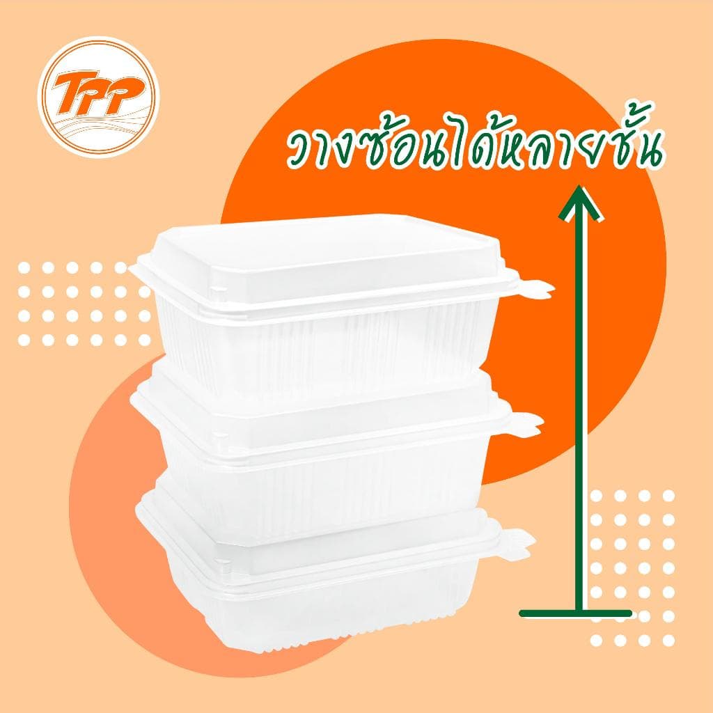 TPP กล่องข้าวฝาพับ 750ml 1 ช่อง PP 300 ใบ รูปที่ 4