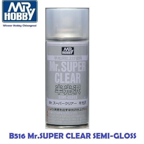 GSI Creos Mr Hobby B513, B514, B516, B522, B523, B530 TOPCOAT SUPER CLEAR, Plastic Model กันดั้ม Gunpla รูปที่ 4