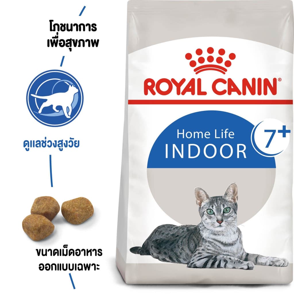Royal Canin Indoor 7+ 3.5Kg /1.5kg. สำหรับ แมว อาศัยในบ้านอายุ 7 ปีขึ้นไป แมวแก่ 3.5 kg /1.5kg. รูปที่ 3