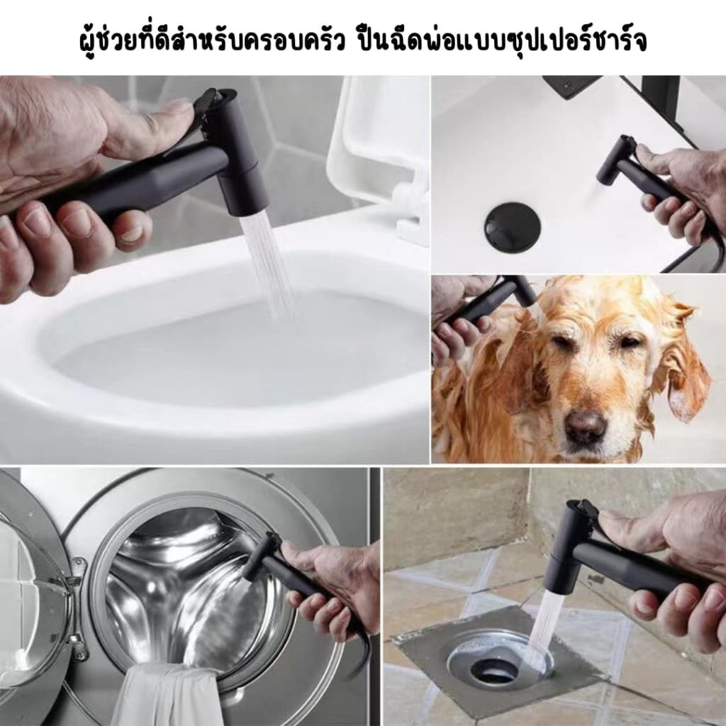 ที่ฉีดชำระ ชุดที่ฉีดชำระ ผลิตจากสแตนเลส 304 แข็งแรง ทนทาน อายุการใช้งานยาวนาน รูปที่ 6