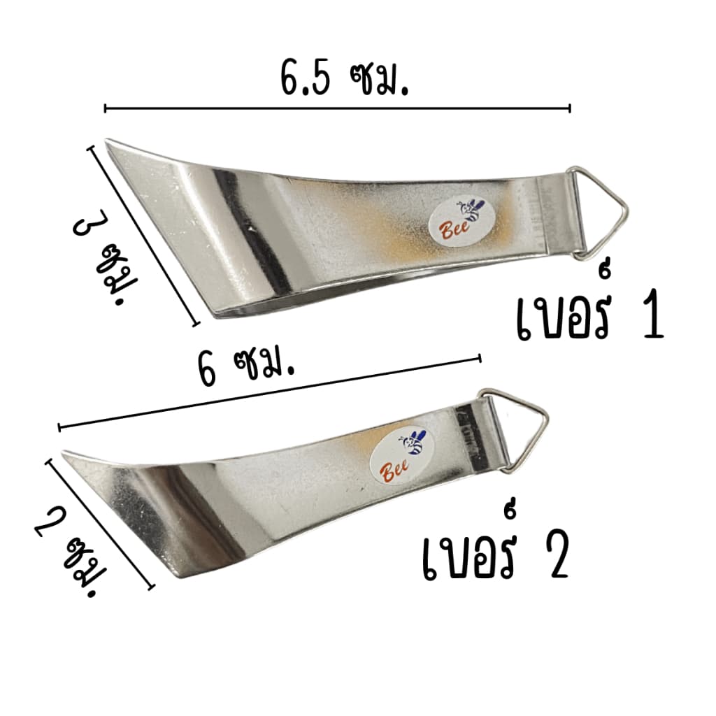 แหนบชายถอนขน เบอร์1-3 แหนบใหญ่ แหนบถอนขน รุ่นนิยม แบบโบราณ สแตนเลสเนื้อดี แหนบ กำจัดขน ตัดแต่งขน ZXN รูปที่ 2