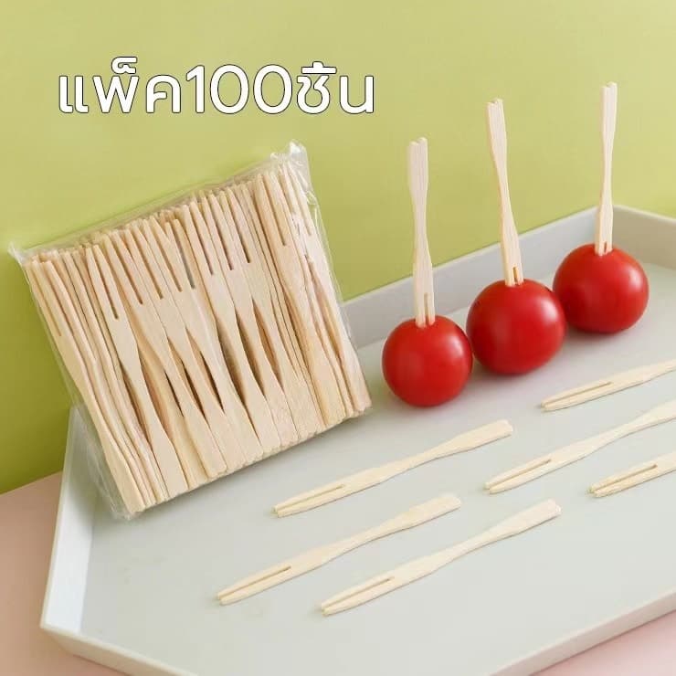 MW101 ไม้จิ้มผลไม้ 100 ชิ้นต่อถุง ไม้ไผ่ 9 ซม. ใช้แล้วทิ้งสะดวกต่อการใช้งาน รูปที่ 4
