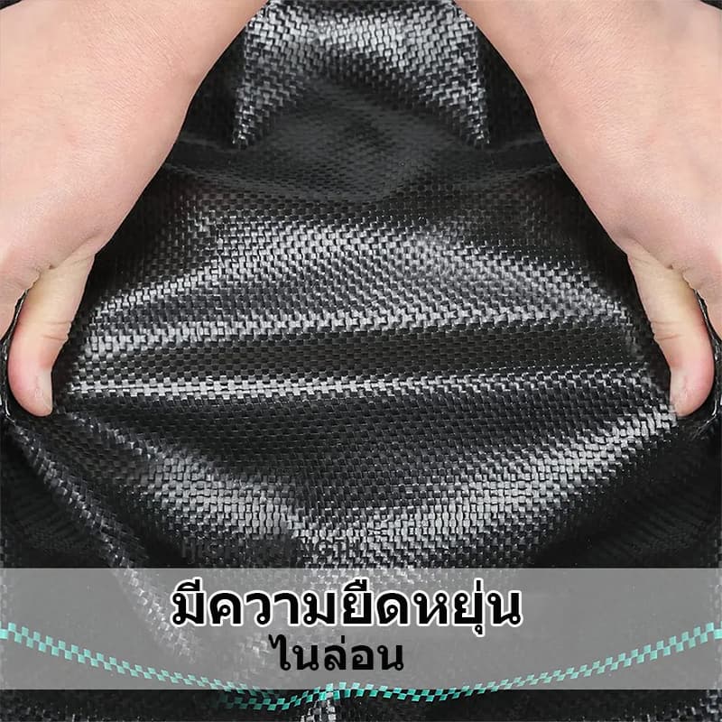 พลาสติกคลุมดิน ผ้าคลุมหญ้า พลาสติกคลุมวัชพืช กำจัดวัชพืช ผ้าคลุมวัชพืช พลาสติกเกรดส่งออก ผสมUV ฆ่าหญ้า เห็นผลไวถายใน รูปที่ 2