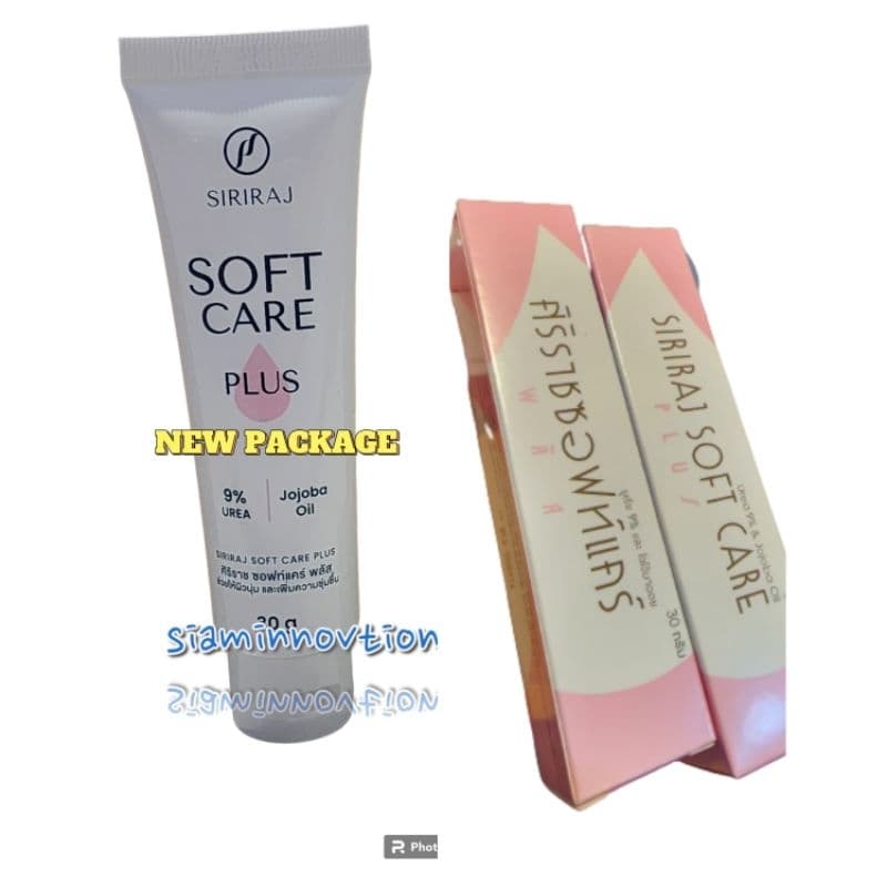 ของแท้Siriraj SoftCare Plus ส้นเท้าแตก รูปที่ 1