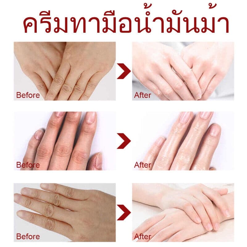 ครีมทามือ ครีมบำรุงมือแห้ง 80gน้ำมันม้า hand cream คนีมบำรุงมือ รูปที่ 7