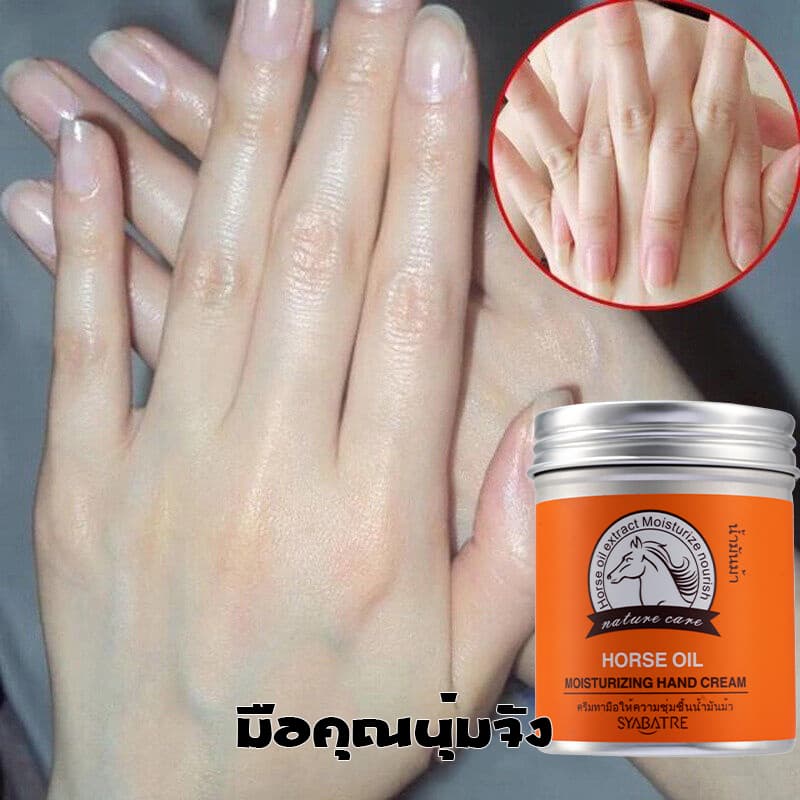 ครีมทามือ ครีมบำรุงมือแห้ง 80gน้ำมันม้า hand cream คนีมบำรุงมือ รูปที่ 4