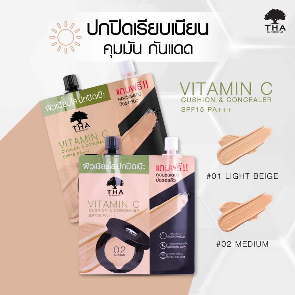 THA BY NONGCHAT วิตามินซีคูชั่นแอนด์คอนซีลเลอร์ เอสพีเอฟ15 พีเอ+++ 7g+2g ฑาบายน้องฉัตร รูปที่ 3