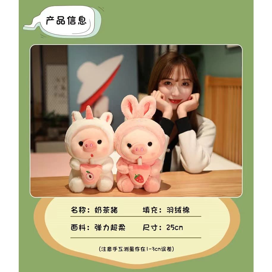 ตุ๊กตาหมู หมอนตุ๊กตานุ่ม รูปการ์ตูนหมูชาไข่มุกน่ารัก ของขวัญวันเกิด ของเล่นสําหรับเด็ก 25 ซม รูปที่ 9