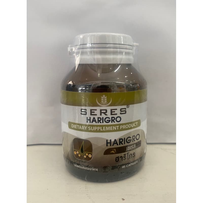 Seres Harigro เซเรส ฮาริโก 45แคปซูล วิตามินเส้นผม ผมร่วง ผมบาง บำรุงเล็บ รูปที่ 3