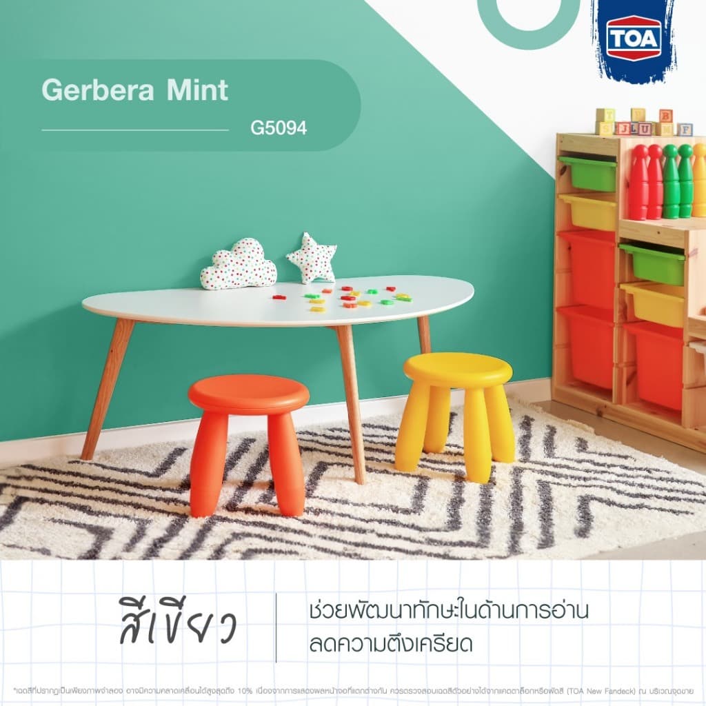 TOA ซุปเปอร์ชิลด์ กึ่งเงา ขนาด 9 ลิตร สีทาภายนอก+ภายใน เกรด 18 ปี สีตามสั่ง รูปที่ 8