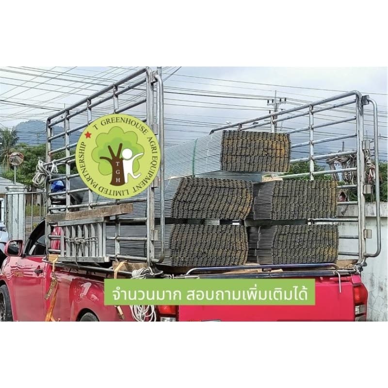 รางวายล็อคเหล็กชุปอลูซิงก์ พร้อมสปริงเคลือบ PVC อย่างดี ยาว 2 เมตร = 10 ชุด รูปที่ 6