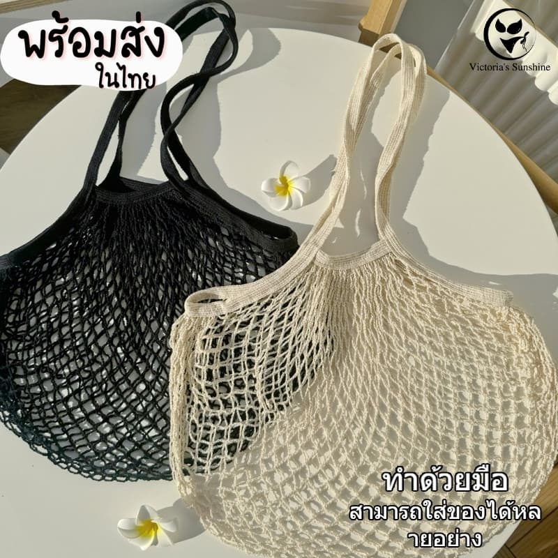 กระเป๋าไปทะเล สีขาวครีม สีดํา กระเป๋าสะพายไหล่ทอ ไปชายหาด ทนทานมาก#0294 รูปที่ 1