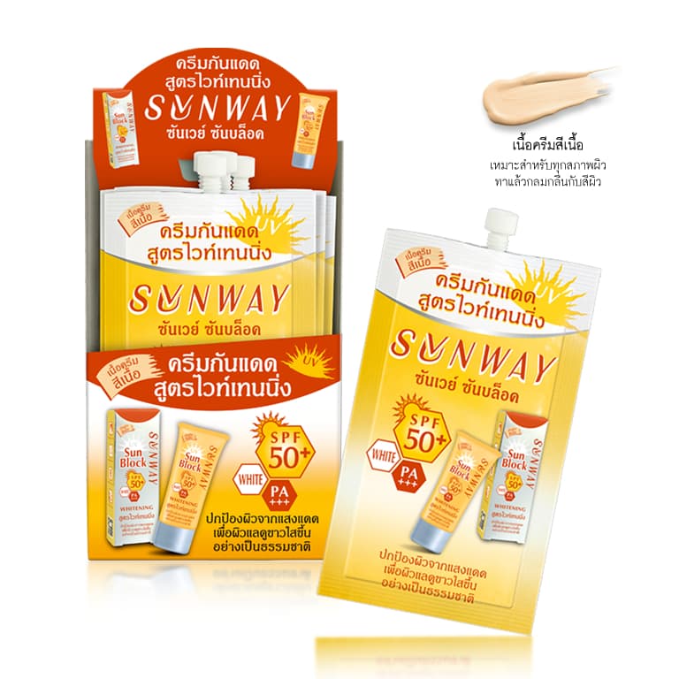 ครีมกันแดด Sunway Sun Block Cream SPF50+ PA+++ 7.5g รูปที่ 3