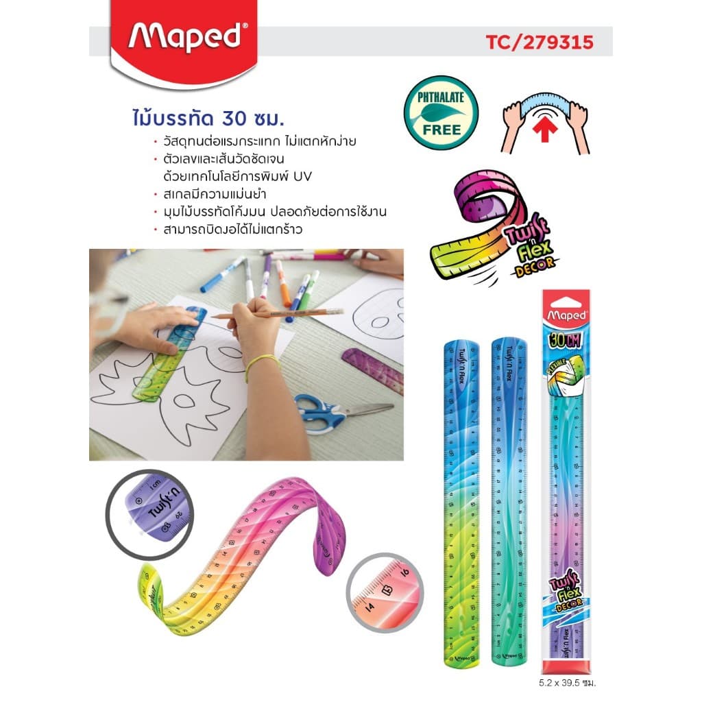 Maped ไม้บรรทัด 30 ซม. TWIST DECOR รหัส TC/279315 รูปที่ 3