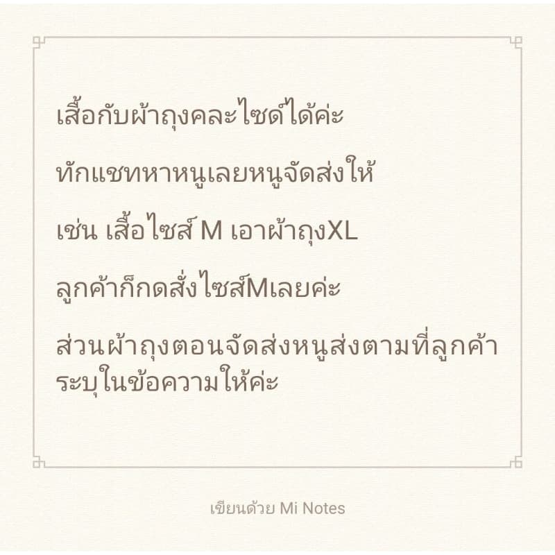 ชุดไทยจิตรลดางานชุดเป็นไหมสี่เส้นเป็นเซ็ทที่เรียบหรูดูแพง สีดำคอจีน ชดพระราชทานเพลิงศพ รูปที่ 7