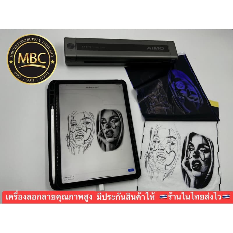 เครื่องลอกลายTATTOO คุณภาพสูง สำหรับTATTOO รูปที่ 2