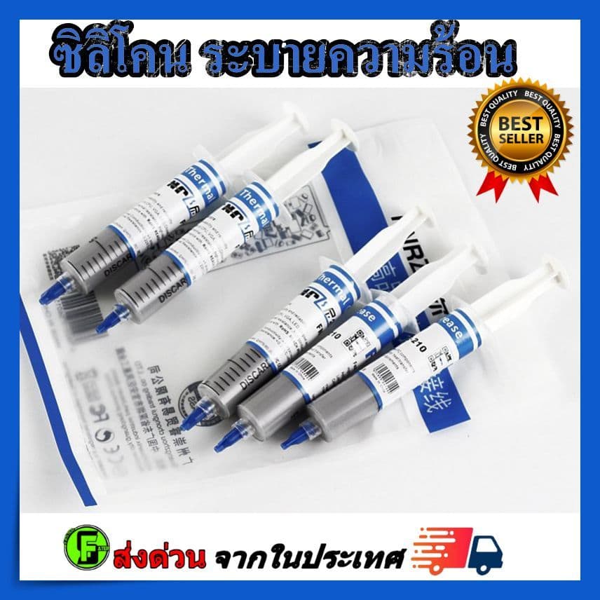 ซิลิโคทา CPU ซิลิโคนระบายความร้อน หลอดใหญ่ ขนาด 30 กรัม ระบายความร้อน CPU การ์ดจอ รูปที่ 1