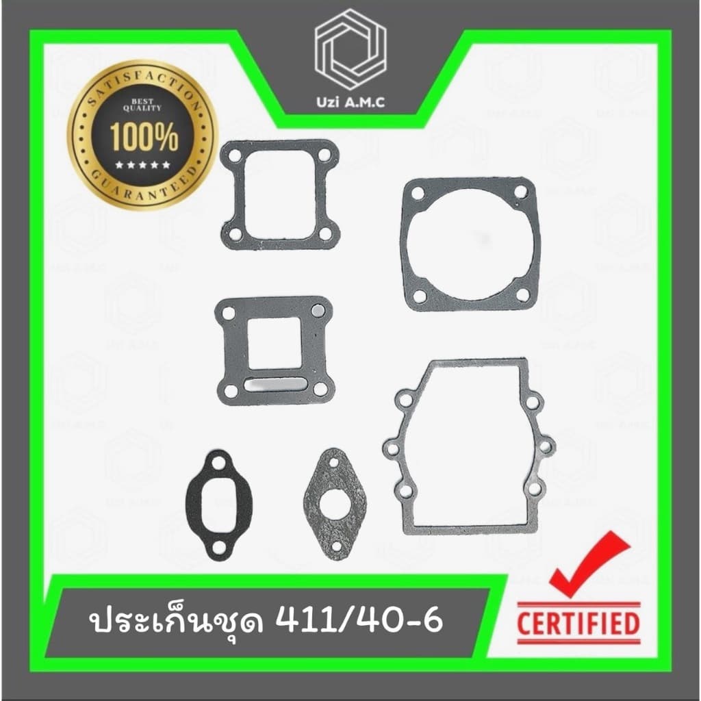 ประเก็นครบชุด เครื่องตัดหญ้า เครื่องพ่นยา 411 767 260 328 3800 5200 168 GX35 34F 070 TL43 สินค้า รูปที่ 6