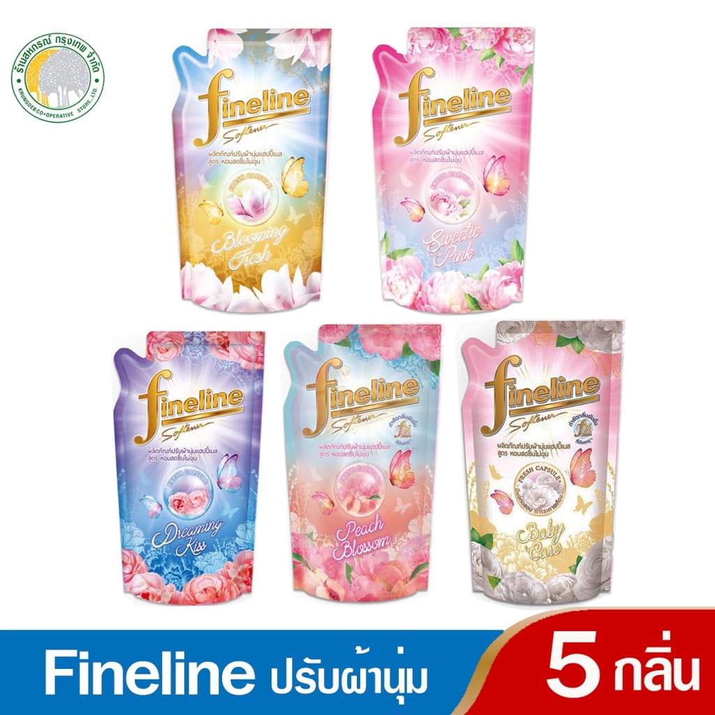 ไฟน์ไลน์ปรับผ้านุ่มแฮปปี้เนส สูตรหอมสดชื่นไม่ฉุน 450 มล. มี 5 กลิ่นให้เลือก รูปที่ 2