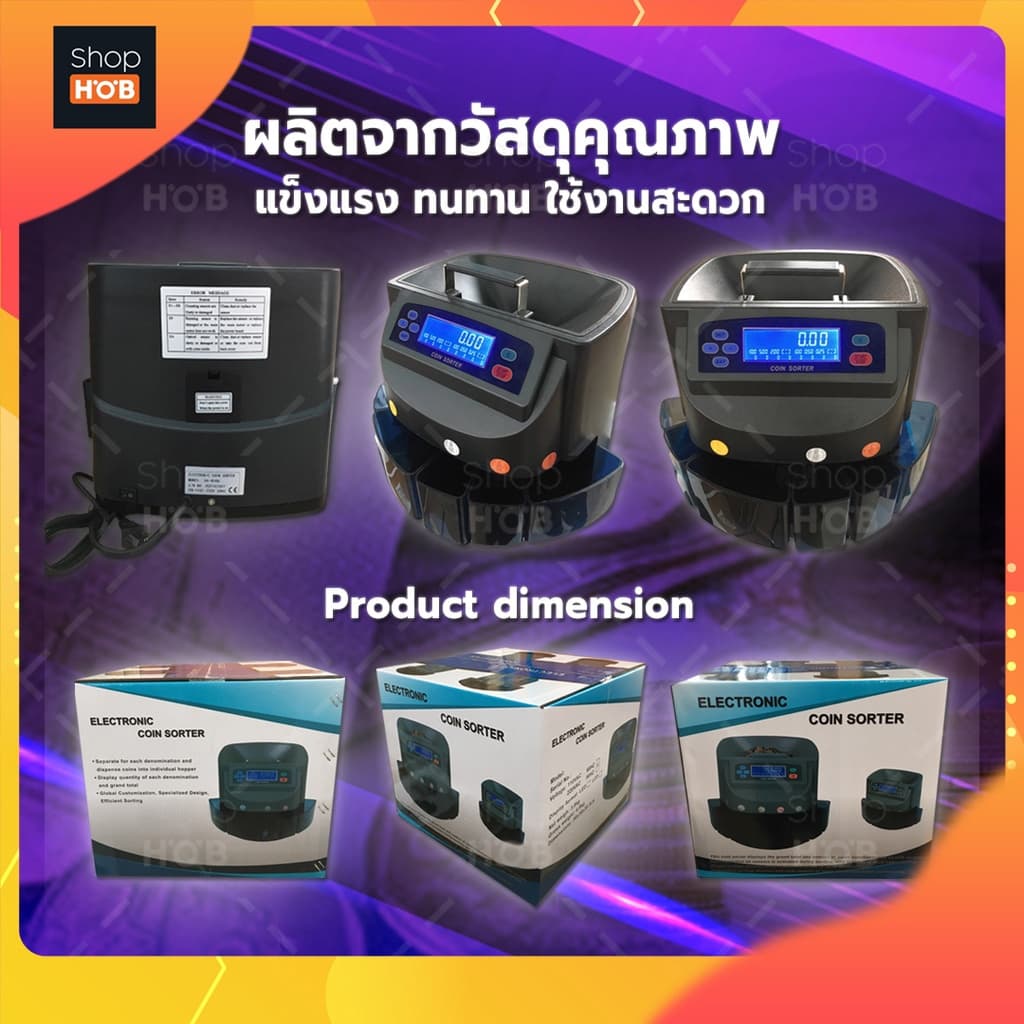เครื่องนับเหรียญบาท รุ่นอัพเกรดมีหน้าจอ LED สว่าง มีหูหิ้วและมีช่องเทใหญ่ขึ้น คัดแยกเหรียญบาท รูปที่ 2
