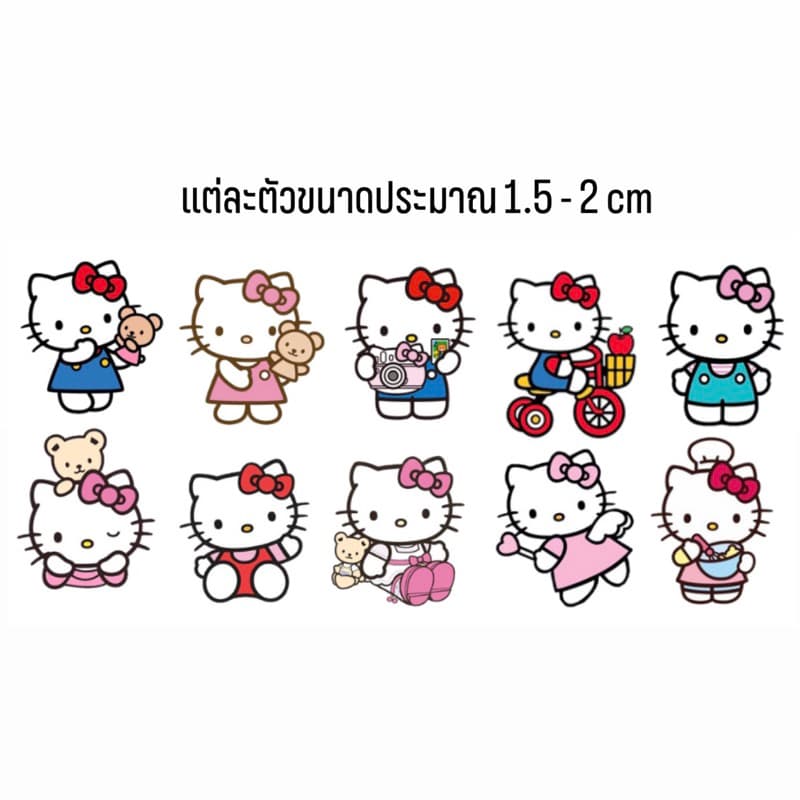 ตัวรีดจิ๋ว คิตตี้ ตัวรีดติดเสื้อตุ๊กตา ตัวรีดร้อน สติกเกอร์รีดติดเสื้อ รูปที่ 1