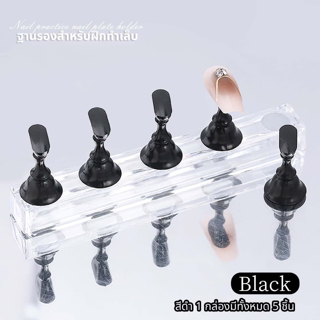 ! แท่นแม่เหล็กวางเล็บ ฐานรองสำหรับฝึกทำเล็บ แท่นสำหรับเพ้นท์เล็บ pvc มีให้เลือก 3 สี รูปที่ 9