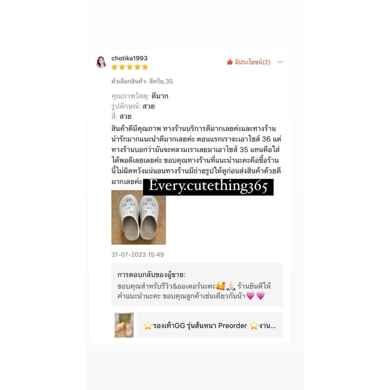 ⭐รองเท้าจีจีส้นหนาpreorder⭐!อุปกรณ์ครบรีวิวแน่น การันตีงานสวยเป๊ะ รูปที่ 5