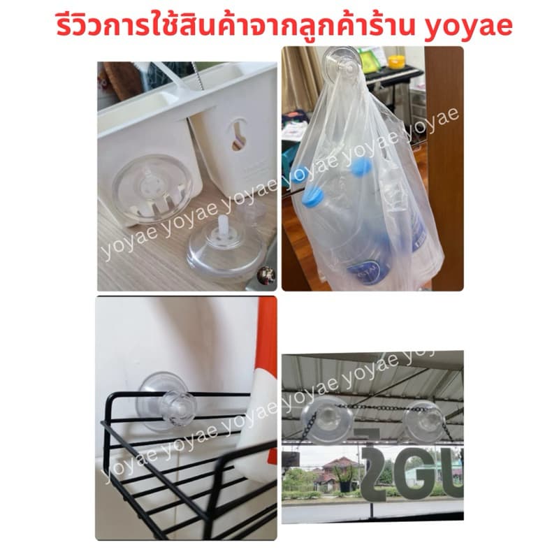 ยางติดกระจก แบบฝาหมุนเกลียว พลาสติก ใส ยางสูญญากาศ จุ๊บติดกระจก รูปที่ 7