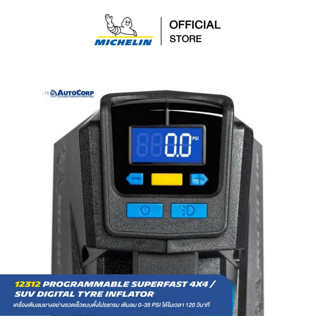 MICHELIN เครื่องเติมลมยางแบบตั้งโปรแกรมสำหรับรถ 4x4 SUV หัวปลั๊ก 12V รุ่น 12312 รูปที่ 2