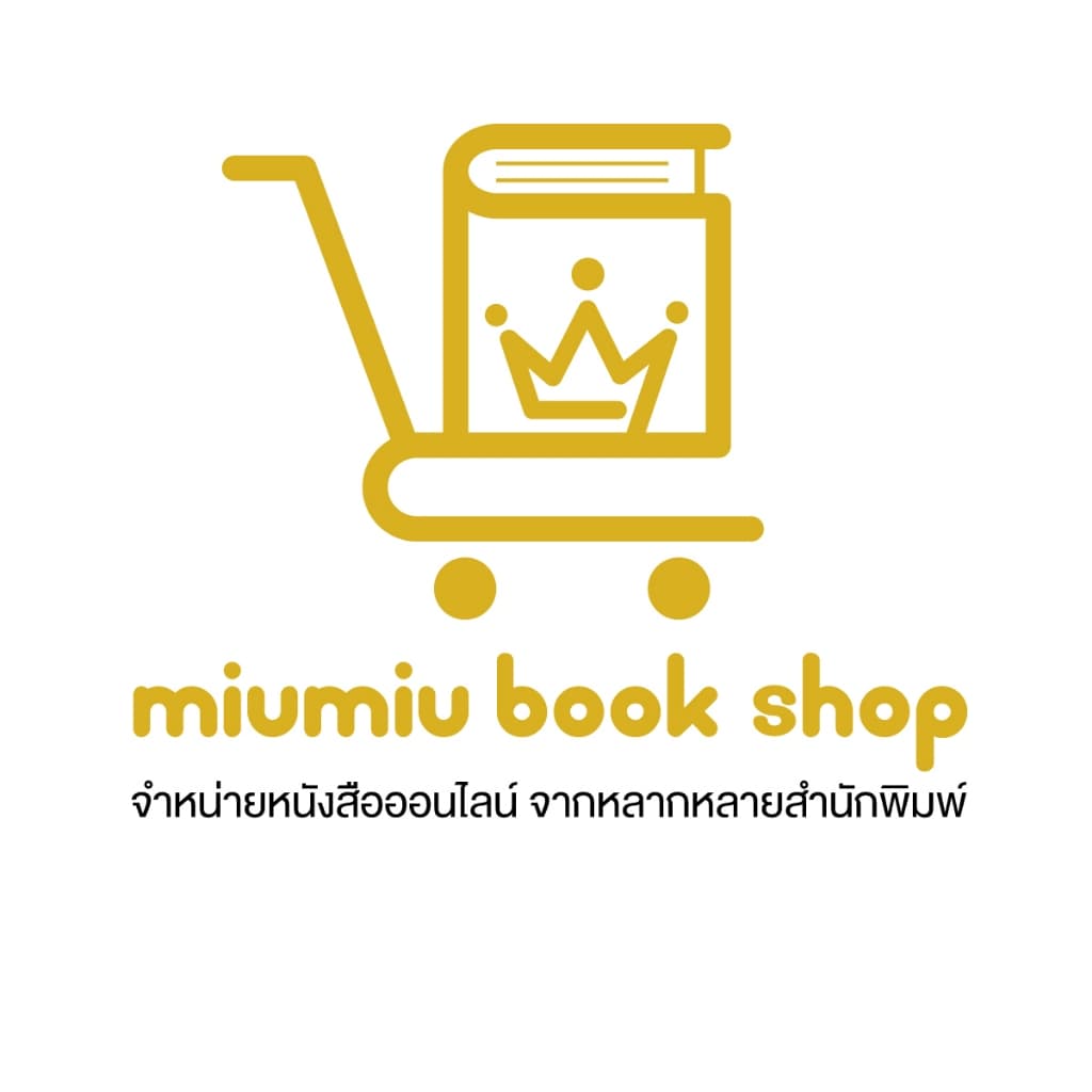 หนังสือ พลังแห่งการเยียวยาที่ล้ำค่าที่สุดในชีวิต : เว็กซ์ คิงส์ :อมรินทร์ How to : ราคาปก 275 บาท รูปที่ 3