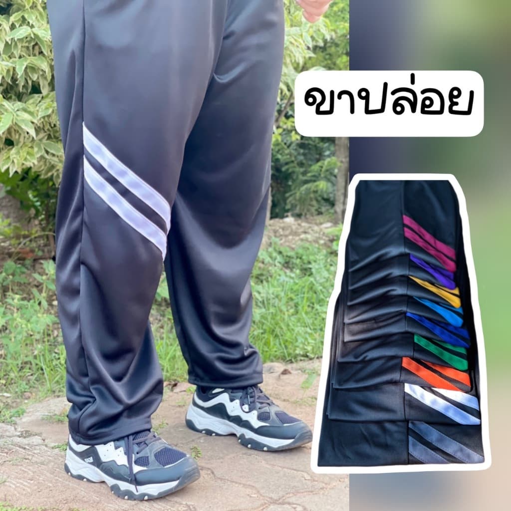 กางเกงวอร์มบิ๊กไซต์แต่งคาดหน้า มีตัวเลือกขาปล่อยและขาจั้ม น้ำหนัก 80-100++ ผู้ชาย ผู้หญิง ใส่ได้ รูปที่ 5