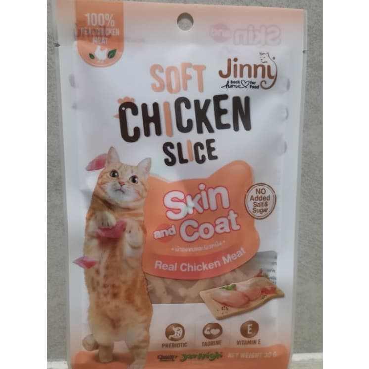 ไก่นิ่มสไลด์ Jinny​ Soft Chicken​ Slice 30ก.*12ซอง รูปที่ 1