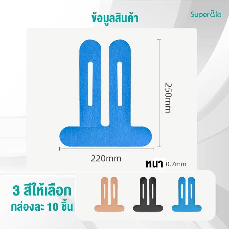 Proknee+ Kinesiology Tape เทปกีฬา พร้อมใช้งานทันที สำหรับเข่า รองรับ ACL MCL LCL 1กล่อง10แผ่น รูปที่ 7