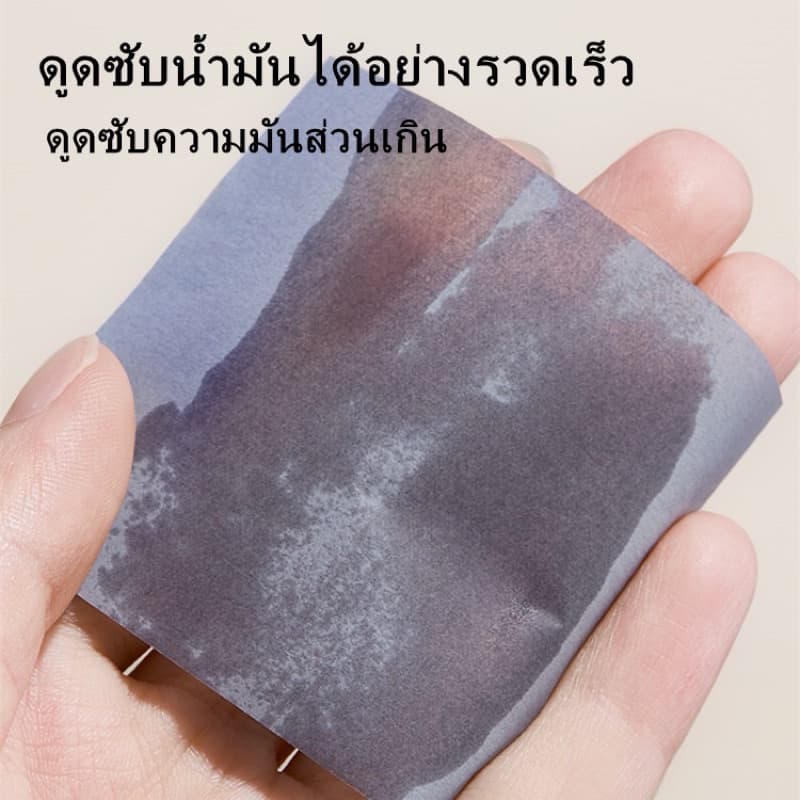 U-07GECOMO กระดาษซับมัน แบบพกพา พร้อมพัฟกระจกแต่งหน้า ควบคุมความมัน ดูดซับความมัน ทําความสะอาดผิวหน้า กระดาษถ่านไม้ไผ่ รูปที่ 4