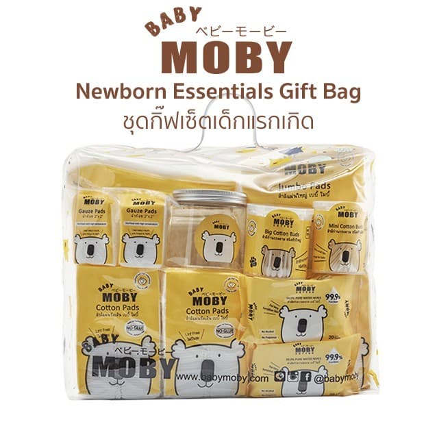 ส่งด่วนพิเศษไม่มีวันหยุด Moby เซตกระเป๋าสำลีสำหรับคุณลูก Newborn Essential รูปที่ 5