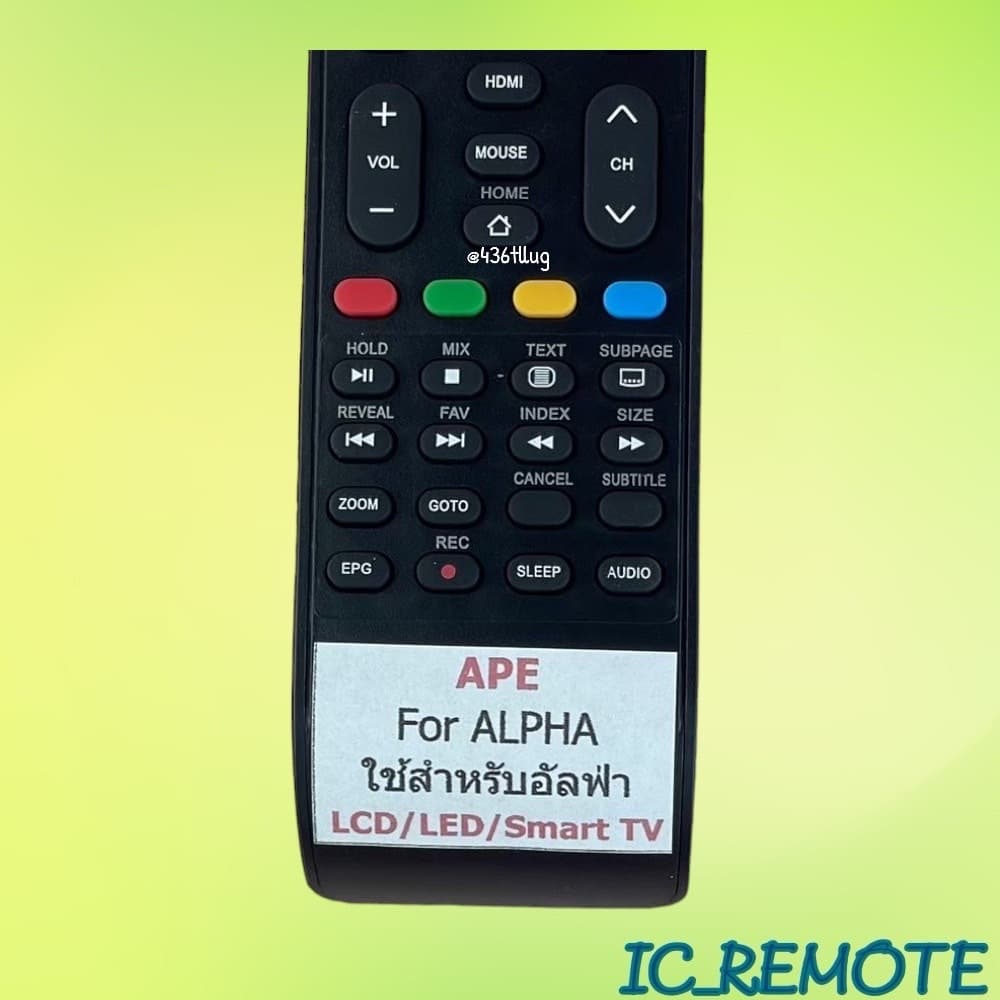 รีโมทรุ่น : อัลฟ่า Alpha รหัส APE ปุ่มดำตูดเหลี่ยม สินค้า รูปที่ 3