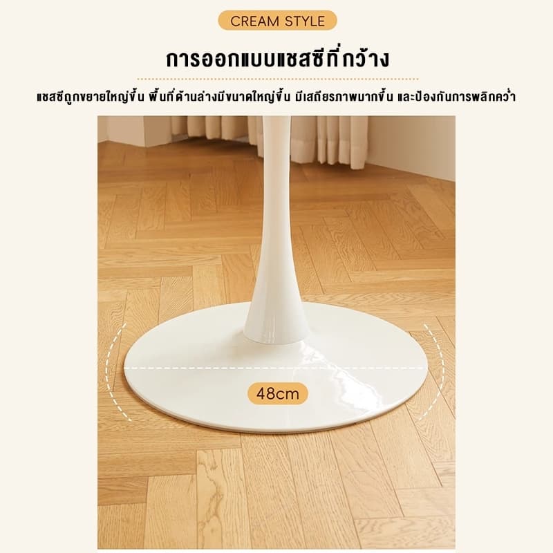 โต๊ะกลม โต๊ะรับประทานอาหาร ใช้ในร้านกาแฟและร้านกินข้าว table สไตล์เรียบง่าย สีดำ/สีขาว รูปที่ 4