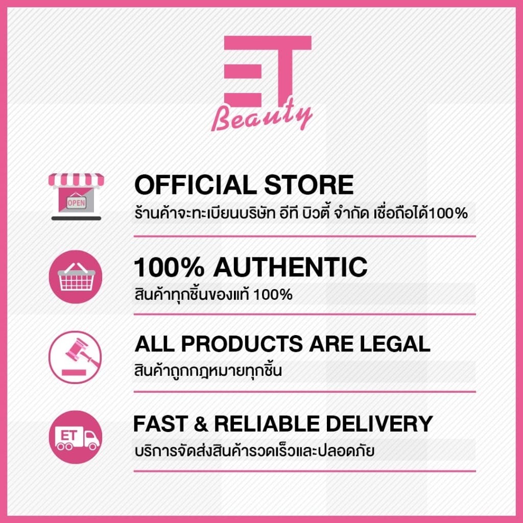 etbeauty POY-SIAN ยาดมตราโป๊ยเซียน 1.7 มล. รูปที่ 4