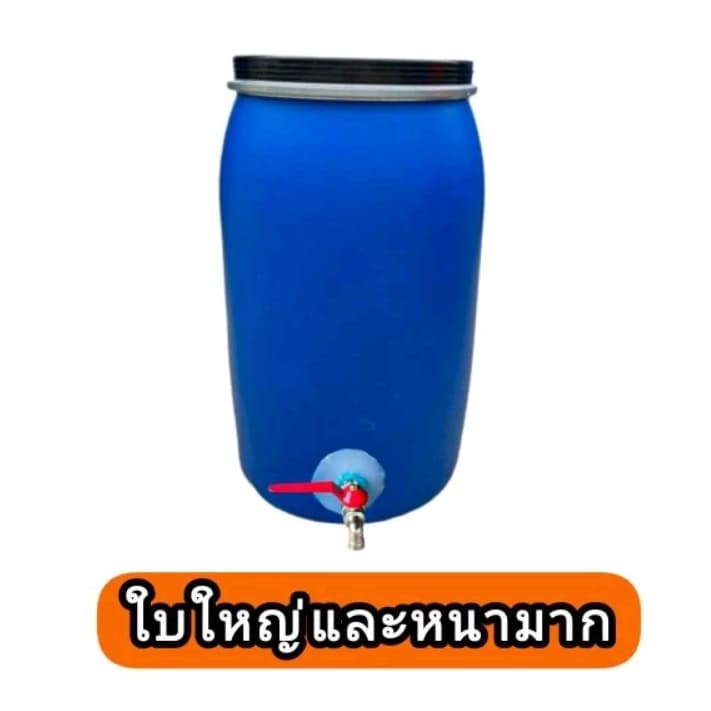 ถัง200ลิตรติดก๊อกน้ำ มีฝาปิดมีสายรัดครบชุด รูปที่ 6