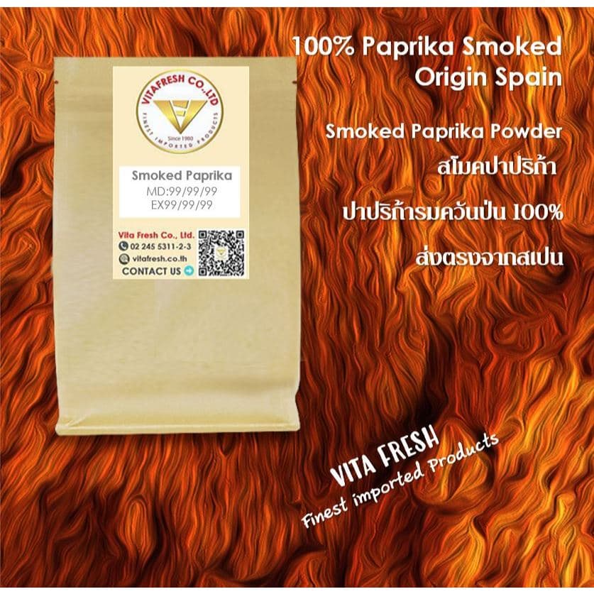 SMOKED PAPRIKA POWDER สโมคปาปริก้า พริกปาปริการมควันป่น ปาปริก้า100% Spain รูปที่ 3