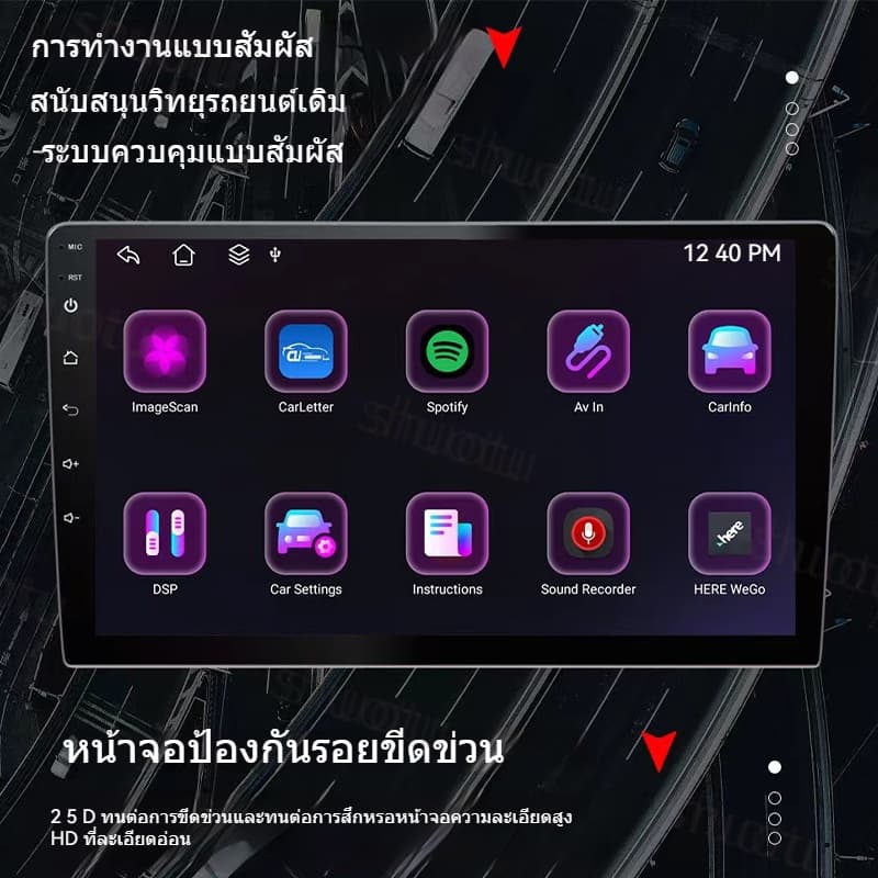 จอ android ติดรถยนต์ 8 Core 8+128GB ระบบทำความเย็น CarPlay FM GPS Wifi YouTube บลูทูธ EQ USB จอแอนดรอย 7/9/10.1นิ้ว รูปที่ 7