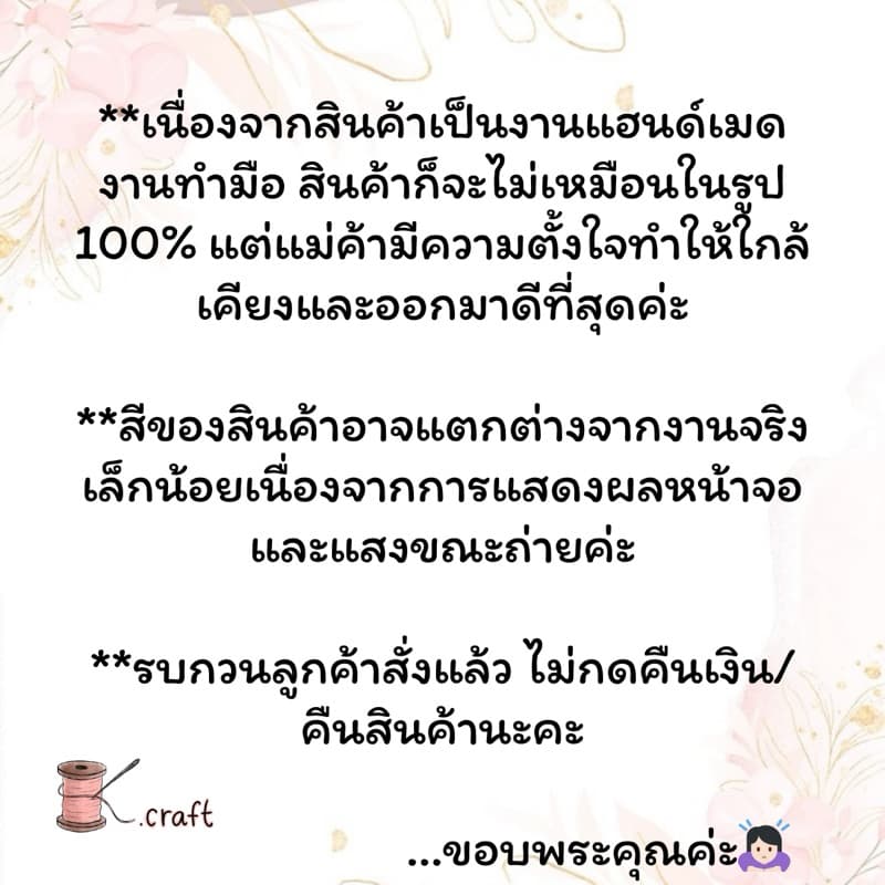กิ๊บติดผมปักมือลายดอกไม้น่ารัก งานhandmade ขนาด 7 cm รูปที่ 7