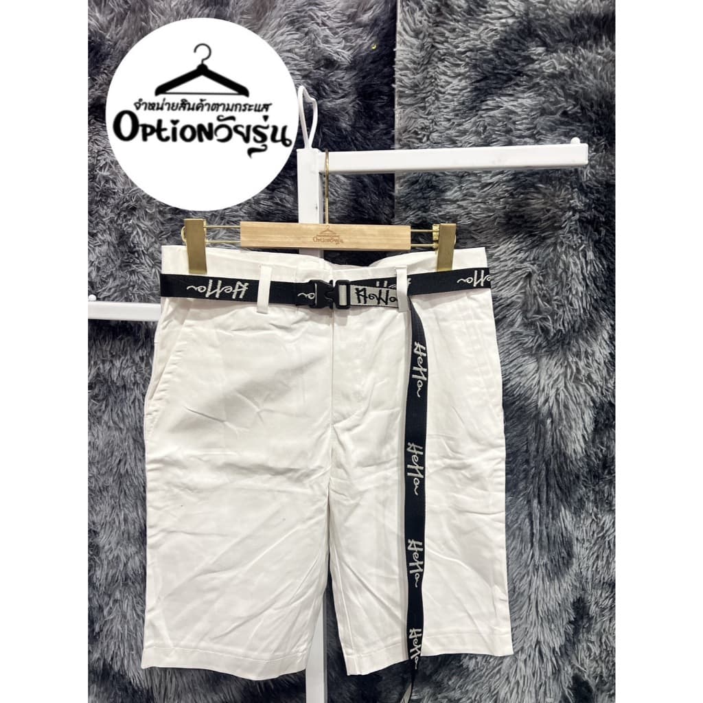 #เสื้อผ้าวัยรุ่นสระบุรี ในไทย กางกางสามส่วนสีขาว ผู้ชาย รูปที่ 1