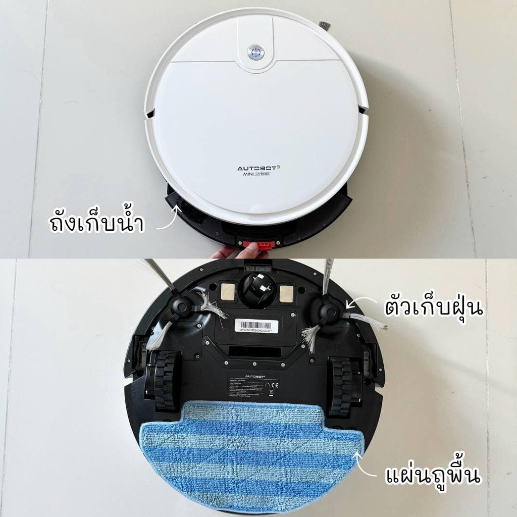 AUTOBOT Mini Hybrid หุ่นยนต์ดูดฝุ่น ถูพื้น แบบ Hybrid แท้งค์น้ำ ระบบนำทาง Gyro mapping เชื่อมต่อ APP รูปที่ 5
