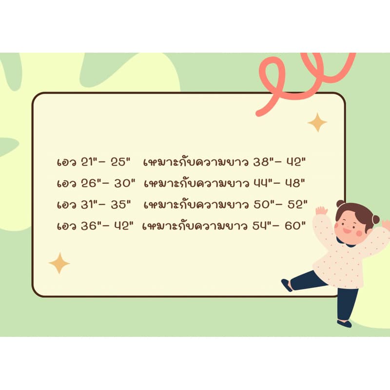 เข็มขัดนิสิต เข็มขัดนักศึกษา ผู้หญิง หนังสักหลาด คุณภาพดี 4 เฉดสี ยาว 38"- 60" รูปที่ 9